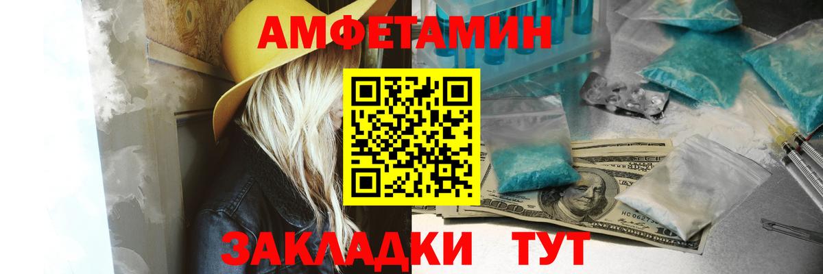 Амфетамин  omg сайт  Вход с VPN  Нижнеудинск  АМФ 98% 