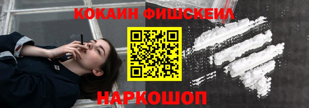 КОКАИН Эквадор  Cocaine Перу  КОКАИН  Вход с VPN  Нижнеудинск 