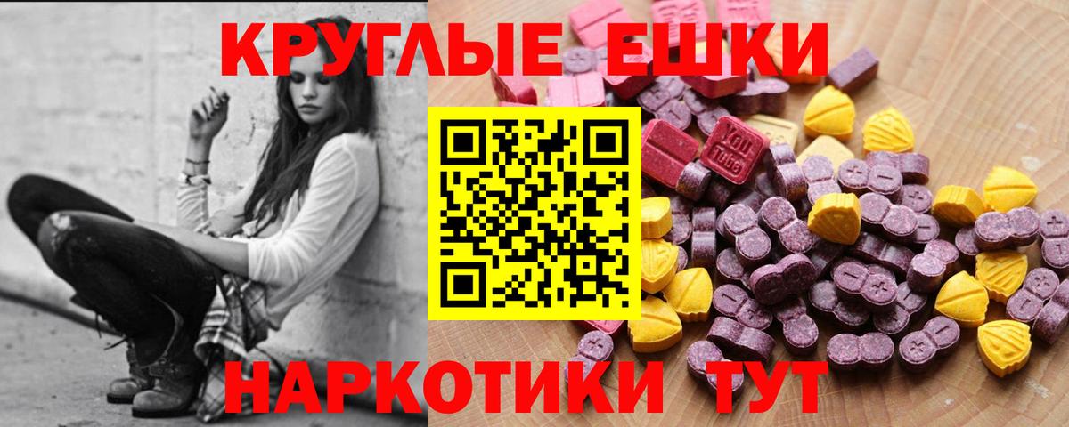 Экстази  магазин  наркотиков  Нижнеудинск  Ecstasy TESLA  Вход с VPN 