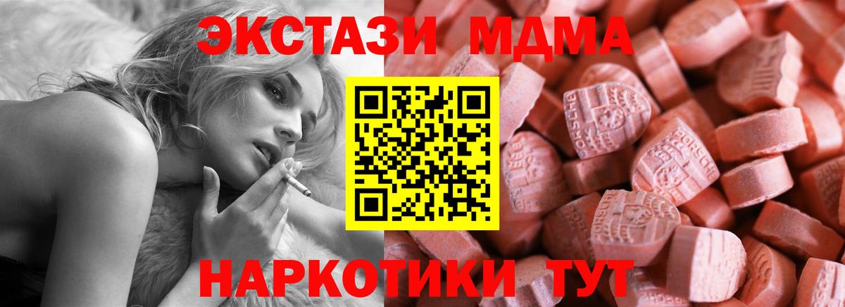 Ecstasy TESLA Нижнеудинск