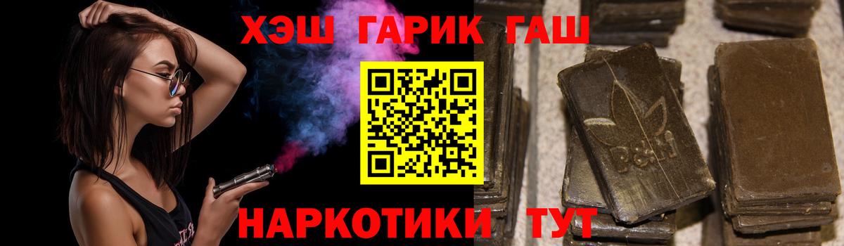 Канабис Нижнеудинск