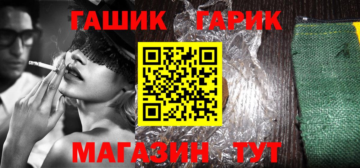 Нижнеудинск  Гашиш индика сатива  Вход с VPN  ГАШ индика сатива 