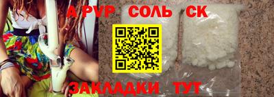 2c-b Татарск