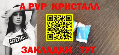 а пвп мука Тара