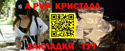 а пвп мука Тара