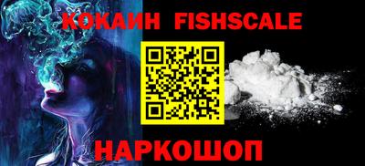 мяу мяу кристалл Ставрополь
