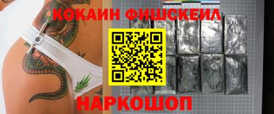 мяу мяу кристалл Ставрополь