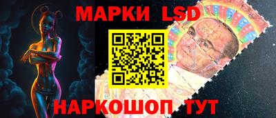 мяу мяу кристалл Ставрополь