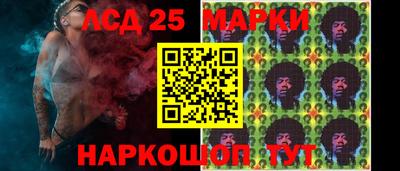 мяу мяу кристалл Ставрополь