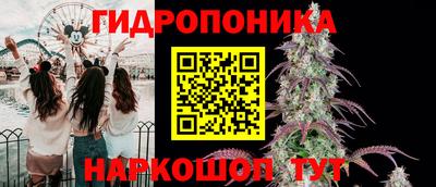 мяу мяу кристалл Ставрополь
