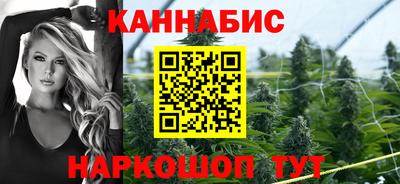 мяу мяу кристалл Ставрополь