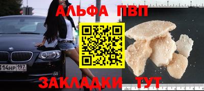 2c-b Татарск