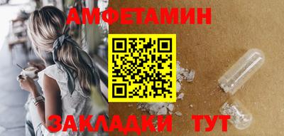 мяу мяу кристалл Ставрополь