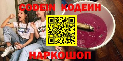 мяу мяу мука Старая Купавна