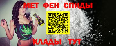 мяу мяу кристалл Ставрополь