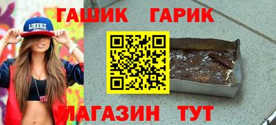 мяу мяу мука Старая Купавна