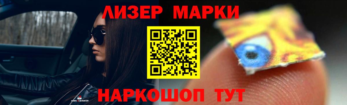 Нижнеудинск  LSD-25 экстази ecstasy  Вход с VPN  ЛСД экстази ecstasy 
