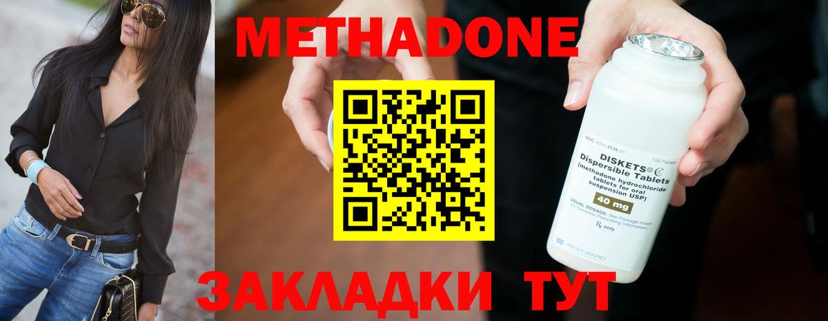 Героин  Меф  Вход с VPN  Нижнеудинск  МЕФ   ГАШ  LSD-25  A-PVP СК кристаллы  ЭКСТАЗИ  НБОМе  Каннабис 