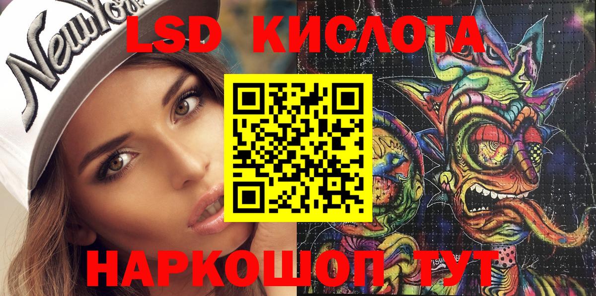 Нижнеудинск  Марки NBOMe 1500мкг  Вход с VPN  Марки NBOMe 1500мкг 