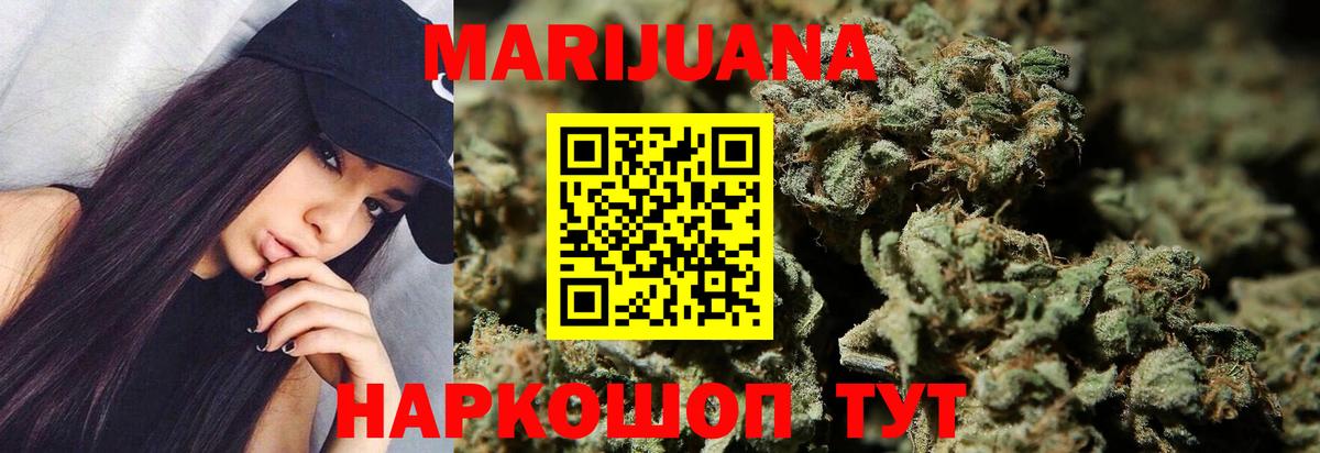 Бошки Шишки Bruce Banner  Вход с VPN  Бошки марихуана LSD WEED  Бошки марихуана ГИДРОПОН  Нижнеудинск  Канабис AK-47 